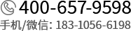 希臘移民聯系方式400-657-9598